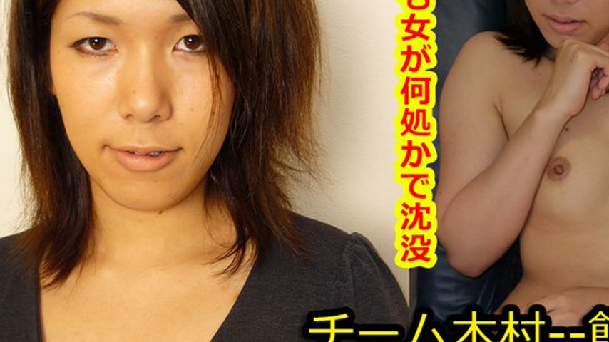 sextop1 — k0237 Tokyo Hot Go Hunting! — Mariko Fukuzawa — khung hình 3