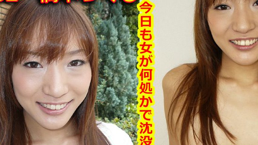 sextop1 — k0232 Tokyo Hot Go Hunting! — Tsukushi Hashim — khung hình 2