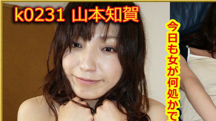 sextop1 — k0231 Tokyo Hot Go Hunting! — Chika Yamamoto — khung hình 1