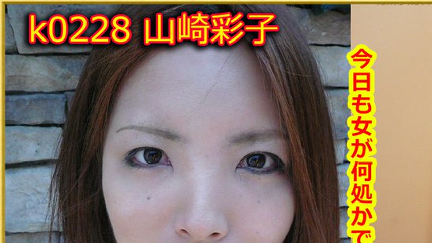 sextop1 — k0228 Tokyo Hot Go Hunting! — Ayako Yamazaki — khung hình 1