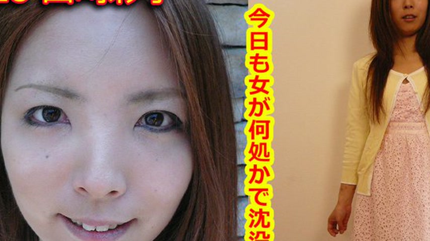sextop1 — k0228 Tokyo Hot Go Hunting! — Ayako Yamazaki — khung hình 2