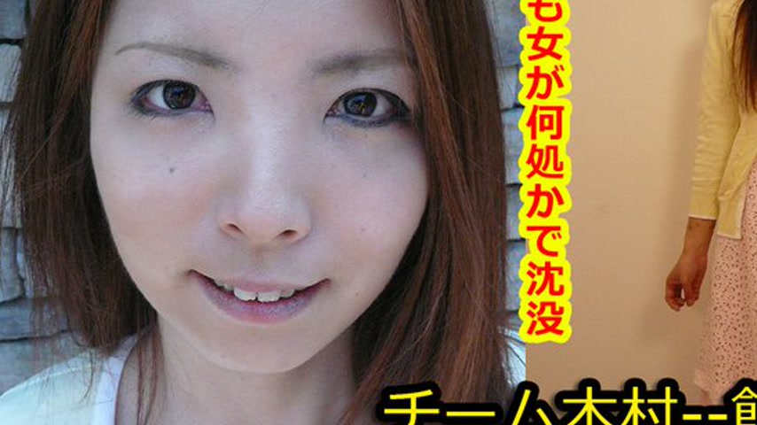sextop1 — k0228 Tokyo Hot Go Hunting! — Ayako Yamazaki — khung hình 3