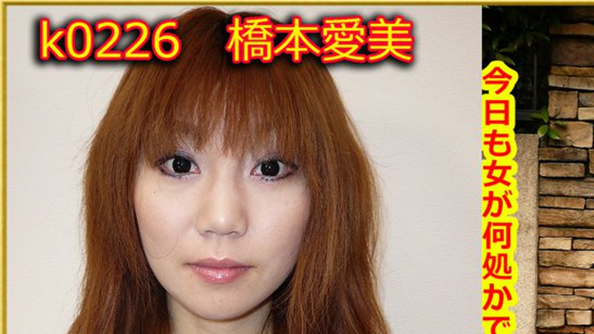 sextop1 — k0226 Tokyo Hot Go Hunting! — Manami Hashimot — khung hình 1