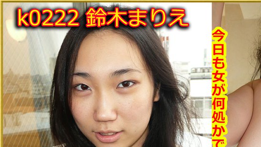 sextop1 — k0222 Tokyo Hot Go Hunting! — Marie Suzuki — khung hình 1