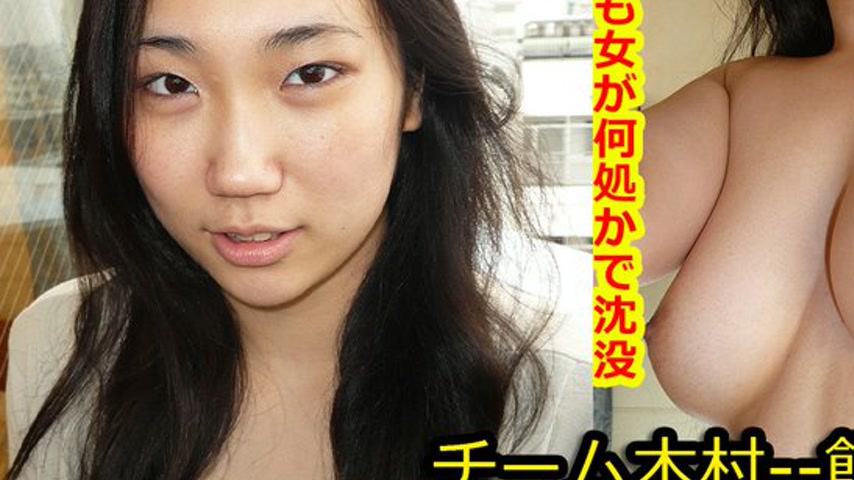 sextop1 — k0222 Tokyo Hot Go Hunting! — Marie Suzuki — khung hình 3