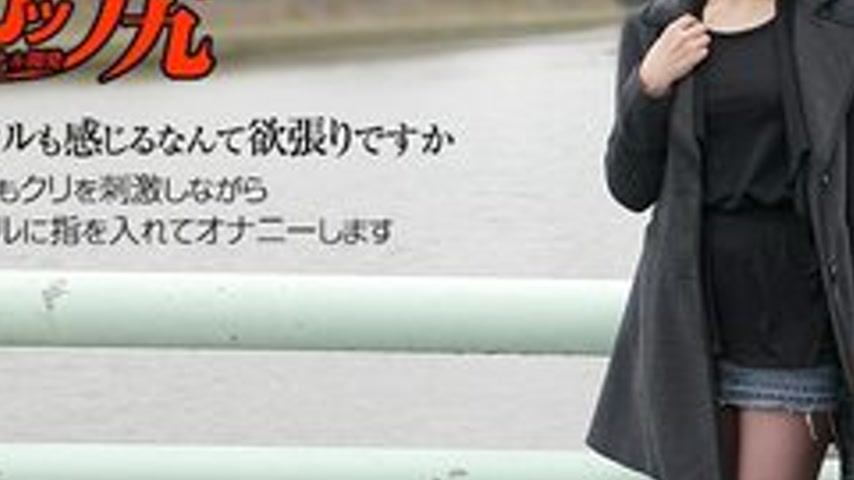 sextop1 — 10MUSUME-080516-01 10musume-080516_01 — Gashiri ~Please Put  — khung hình 3