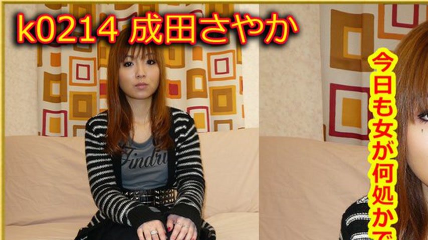 sextop1 — k0214 Tokyo Hot Go Hunting! — Sayaka Narita — khung hình 1