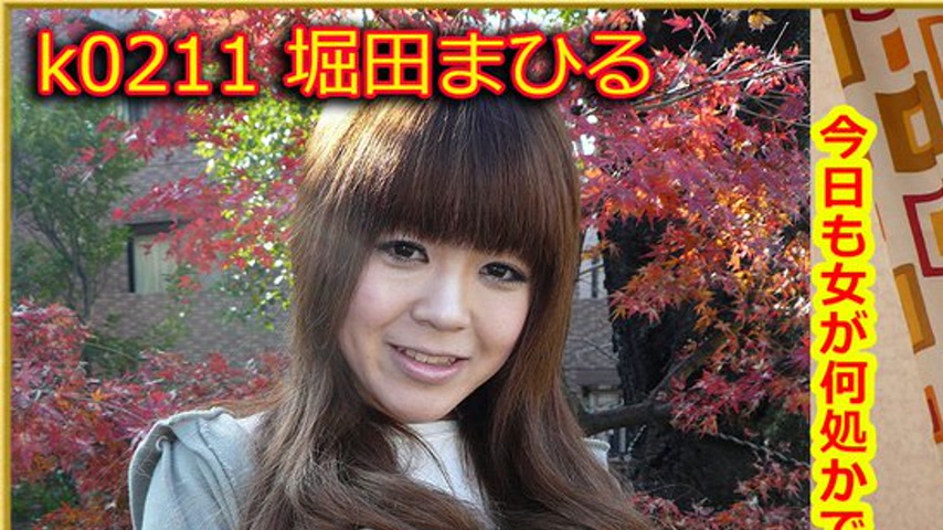 sextop1 — k0211 Tokyo Hot Go Hunting! — Mahiru Hotta — khung hình 1