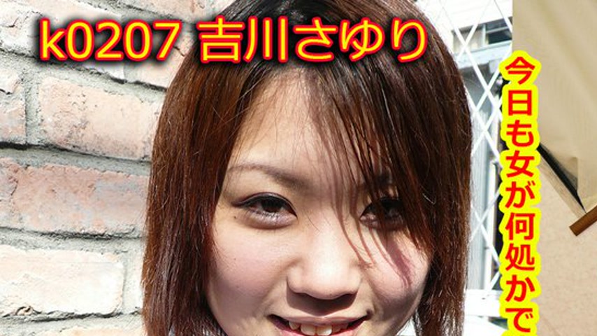 sextop1 — k0207 Tokyo Hot Go Hunting! — Sayuri Yoshikaw — khung hình 1