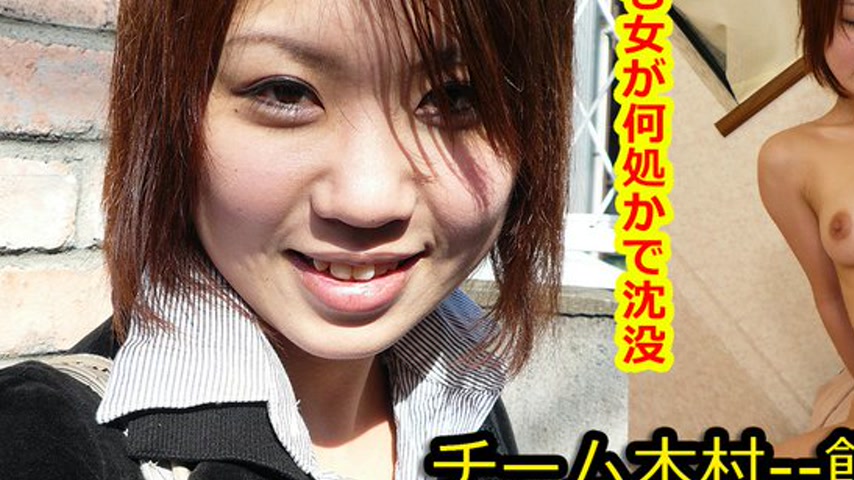 sextop1 — k0207 Tokyo Hot Go Hunting! — Sayuri Yoshikaw — khung hình 3