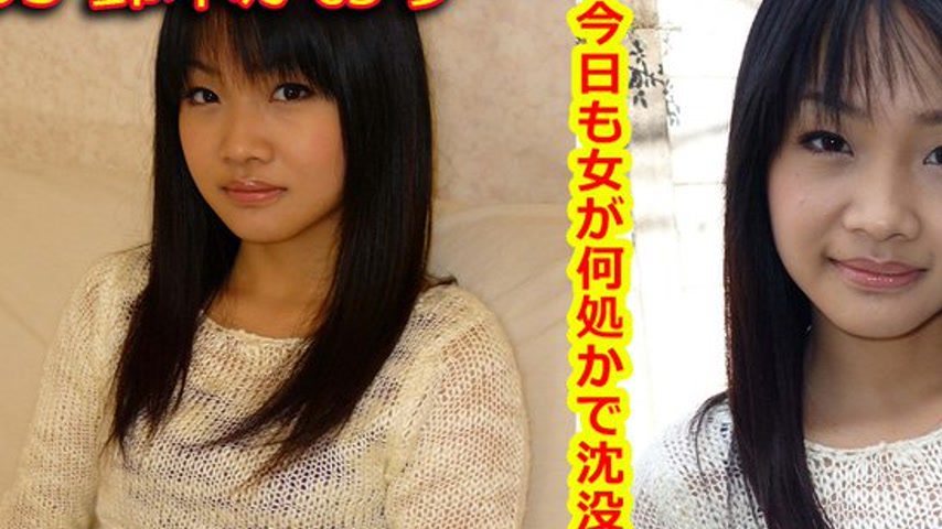 sextop1 — k0205 Tokyo Hot Go Hunting! — Kaori Suzuki — khung hình 2