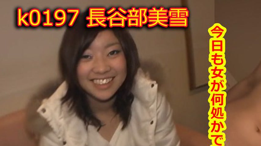 sextop1 — k0197 Tokyo Hot Go Hunting! — Miyuki Hasebe — khung hình 1