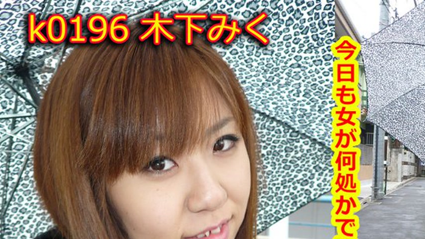 sextop1 — k0196 Tokyo Hot Go Hunting! — Miku Kinoshita — khung hình 1