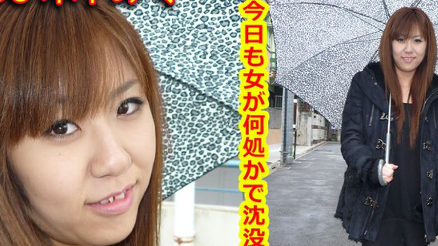 sextop1 — k0196 Tokyo Hot Go Hunting! — Miku Kinoshita — khung hình 2
