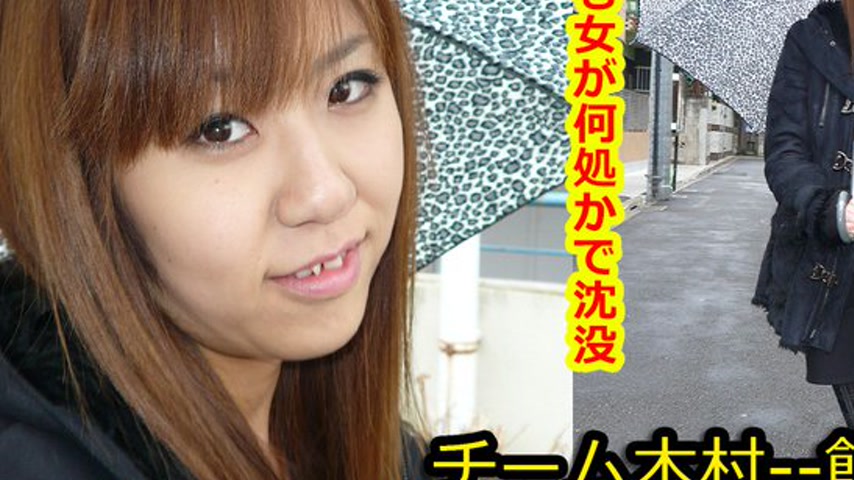 sextop1 — k0196 Tokyo Hot Go Hunting! — Miku Kinoshita — khung hình 3