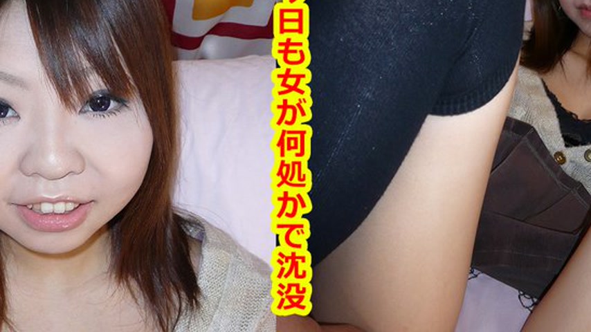 sextop1 — k0195 Tokyo Hot Go Hunting! — Mayuri Yamamoto — khung hình 4
