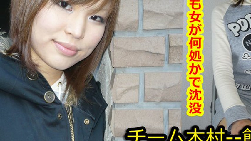 sextop1 — k0180 Tokyo Hot Go Hunting!— Oeda Chiho — khung hình 3