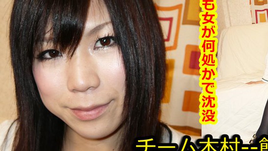 sextop1 — k0179 Tokyo Hot Go Hunting! — Emi Shimamura — khung hình 3