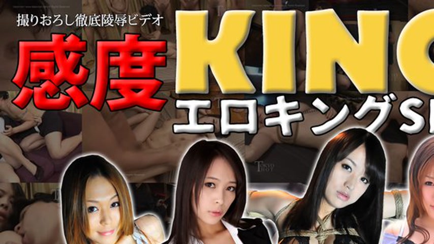 sextop1 — n1432 Tokyo Hot Tokyo Hot The Power of King’s Sex Spec — khung hình 1