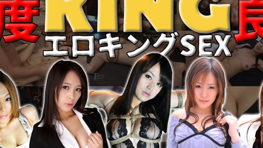 sextop1 — n1432 Tokyo Hot Tokyo Hot The Power of King’s Sex Spec — khung hình 2