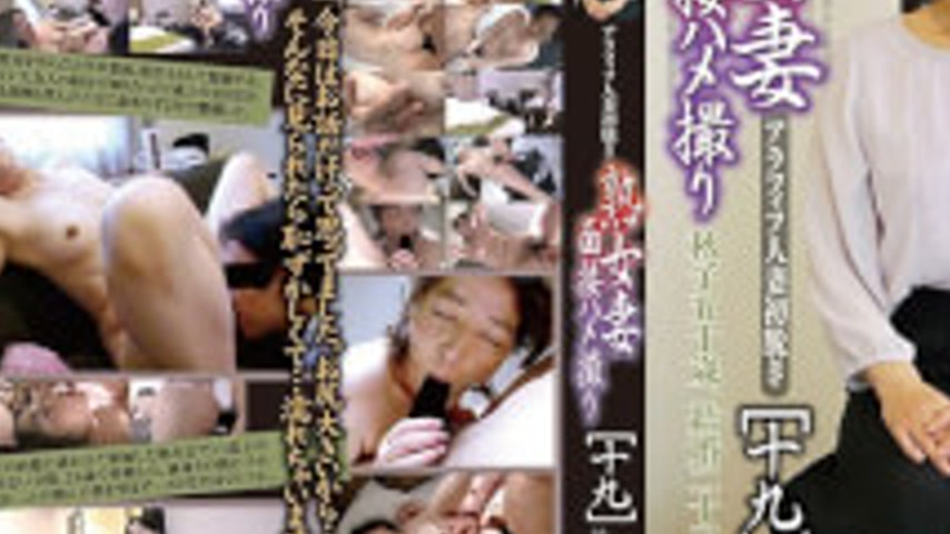 sextop1 — C-2463 Mature Wife Interview And Filming [19] — khung hình 3