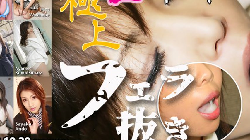 sextop1 — n1420 Tokyo Hot Tokyo Hot Knock out Blowjob Special =part2= — khung hình 3
