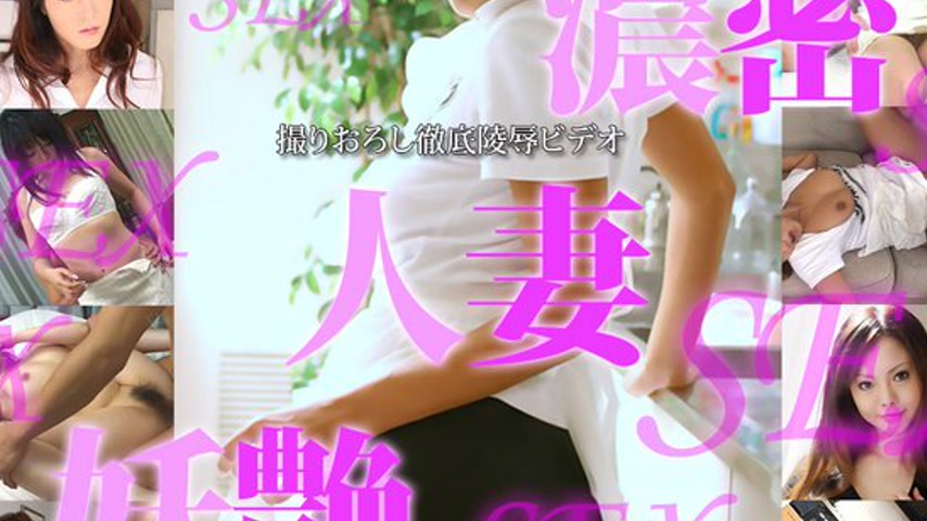 sextop1 — n1415 Tokyo Hot Tokyo Hot The Glamorous Wives Special =part1 — khung hình 2