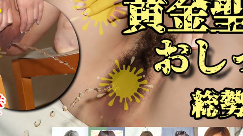 sextop1 — n1407 Tokyo Hot Tokyo Hot Piss Play Special =part8= — khung hình 2