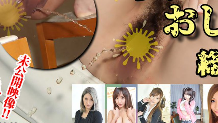 sextop1 — n1407 Tokyo Hot Tokyo Hot Piss Play Special =part8= — khung hình 3