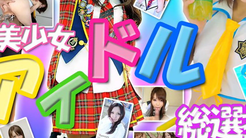 sextop1 — n1403 Tokyo Hot Tokyo Hot Successive Cute Idol Girls Special — khung hình 4