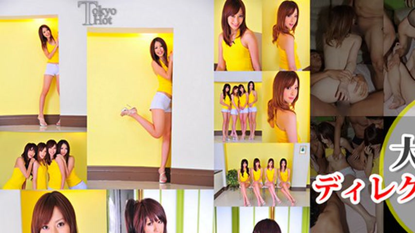 sextop1 — n1371 Tokyo Hot Tokyo Hot 2011 SP Director’s Cut Editi — khung hình 1