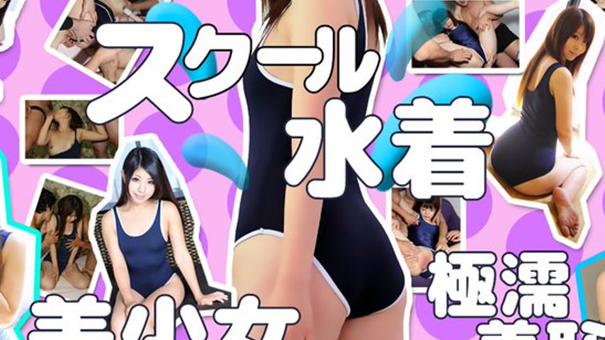 sextop1 — n1367 Tokyo Hot Tokyo Hot School Swimsuit Shyness Wet Specia — khung hình 2