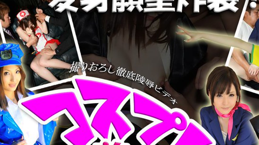 sextop1 — n1361 Tokyo Hot Tokyo Hot Beauty Cosplayer Makeover desire S — khung hình 2