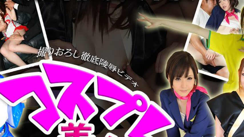 sextop1 — n1361 Tokyo Hot Tokyo Hot Beauty Cosplayer Makeover desire S — khung hình 4