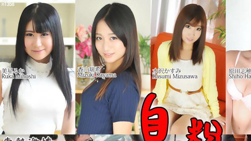 sextop1 — n1358 Tokyo Hot Tokyo Hot Weather Forecaster ＆ Announcer Spe — khung hình 1