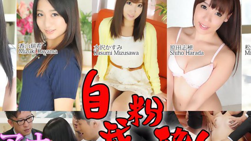 sextop1 — n1358 Tokyo Hot Tokyo Hot Weather Forecaster ＆ Announcer Spe — khung hình 2