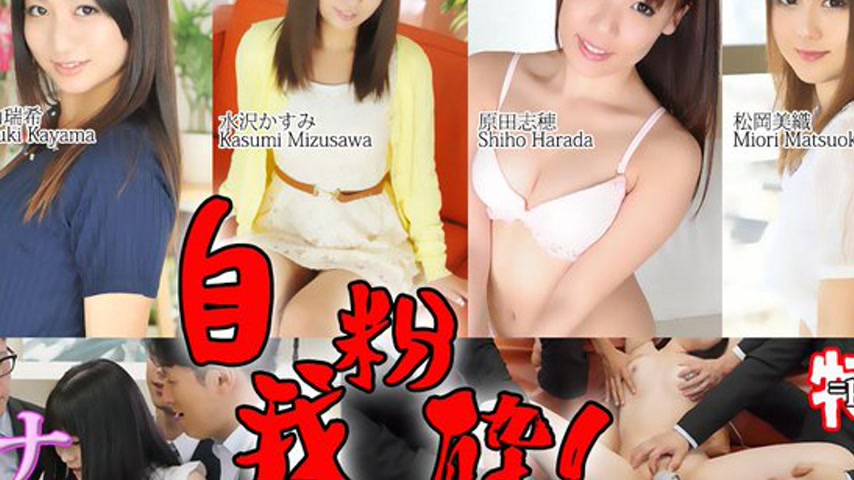 sextop1 — n1358 Tokyo Hot Tokyo Hot Weather Forecaster ＆ Announcer Spe — khung hình 4