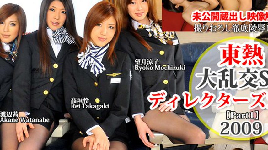 sextop1 — n1351 Tokyo Hot Tokyo Hot 2009 SP Director’s Cut Editi — khung hình 2