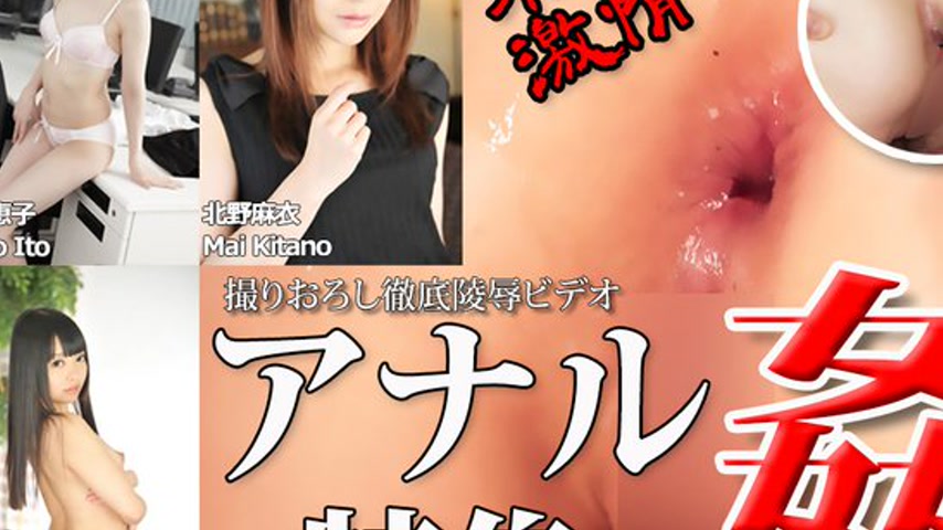 sextop1 — n1349 Tokyo Hot Tokyo Hot Anal Play Special =part4= — khung hình 4