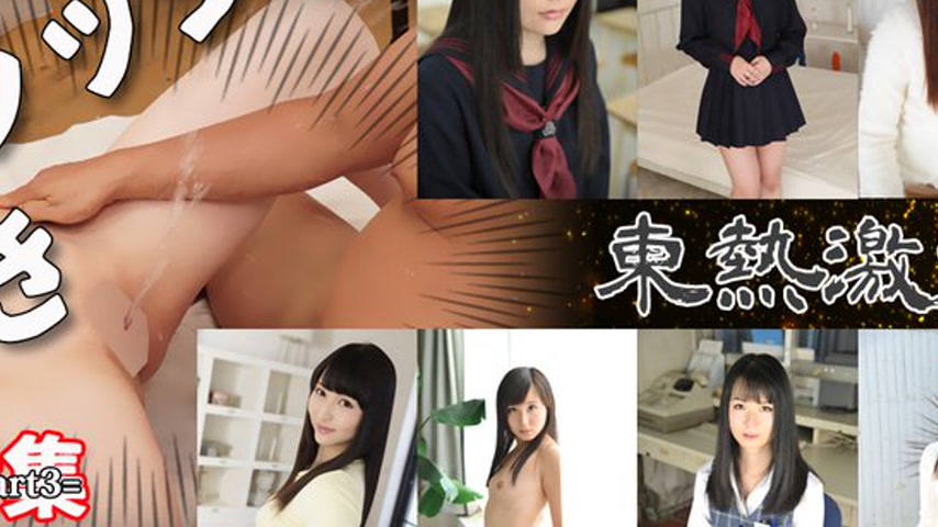 sextop1 — n1345 Tokyo Hot Tokyo Hot Pussy Squirt Special =part3= — khung hình 4