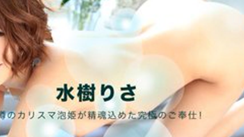 sextop1 — 1PONDO-080916-356 1Pondo-080916_356 — Risa Mizuki’s So — khung hình 4