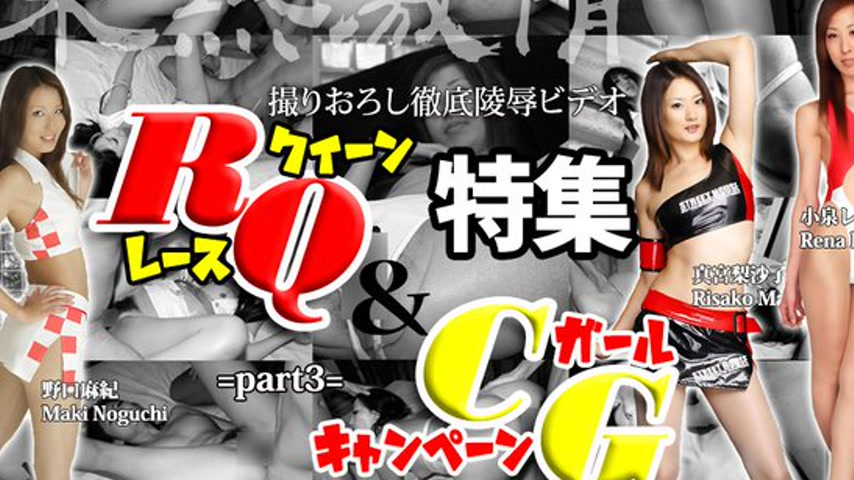 sextop1 — n1340 Tokyo Hot Tokyo Hot Pit Babe ＆ Poster Girl Special =pa — khung hình 2