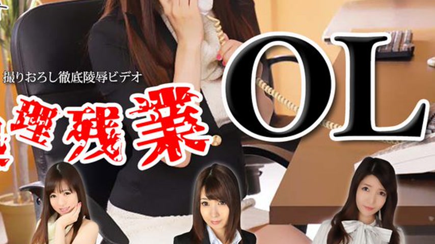 sextop1 — n1337 Tokyo Hot Tokyo Hot Office Sexual Harassment Special = — khung hình 2