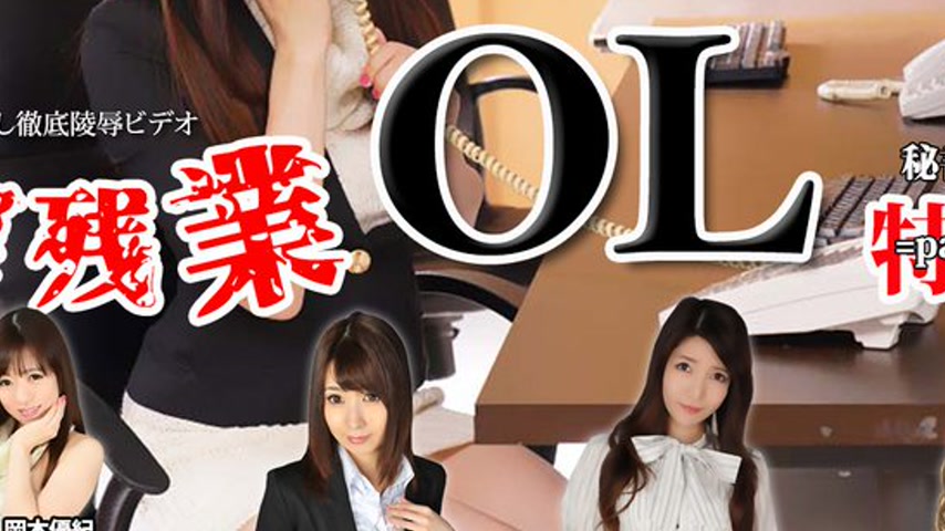 sextop1 — n1337 Tokyo Hot Tokyo Hot Office Sexual Harassment Special = — khung hình 4