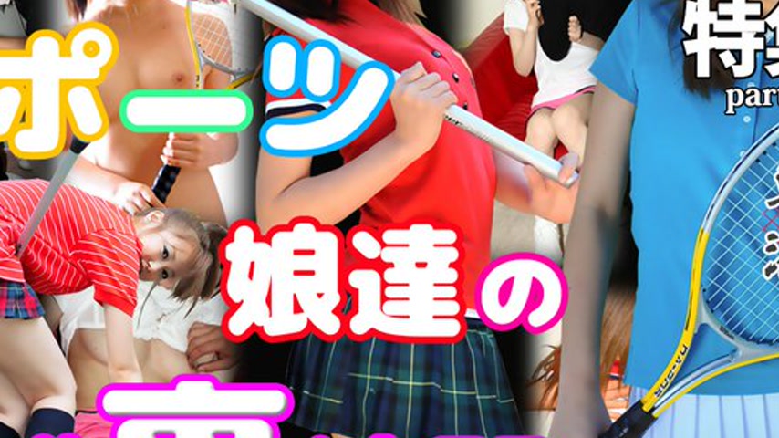 sextop1 — n1325 Tokyo Hot Tokyo Hot Sport Beauty Special =part1= — khung hình 2