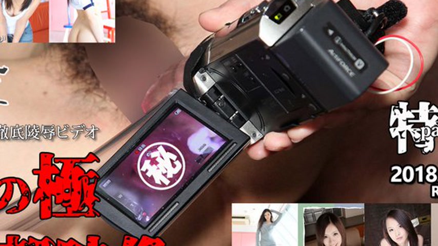 sextop1 — n1324 Tokyo Hot Tokyo Hot Secret Haunts Special =part1= — khung hình 4