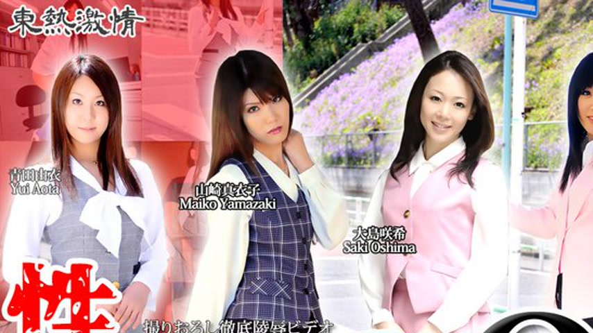 sextop1 — n1319 Tokyo Hot Tokyo Hot Office Sexual Harassment Special = — khung hình 1