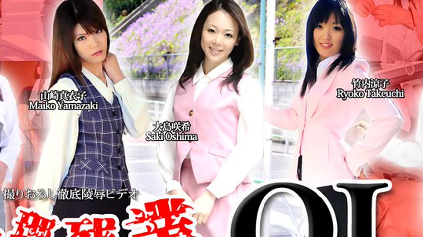 sextop1 — n1319 Tokyo Hot Tokyo Hot Office Sexual Harassment Special = — khung hình 2