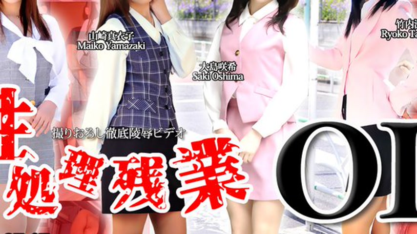 sextop1 — n1319 Tokyo Hot Tokyo Hot Office Sexual Harassment Special = — khung hình 3