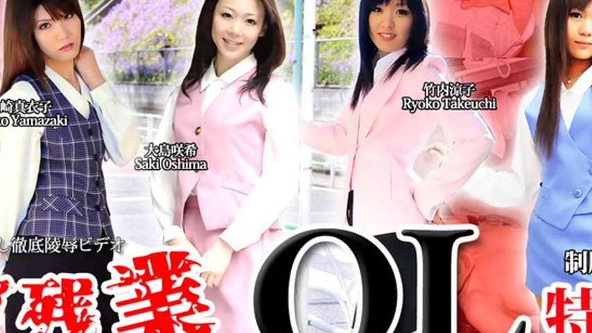 sextop1 — n1319 Tokyo Hot Tokyo Hot Office Sexual Harassment Special = — khung hình 4